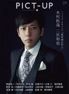 Picto-up Outubro de 2018