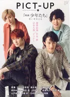 Pictoup April 2019 issue