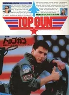 MECHANICS Mechanic Magazine Separate Volume Photo Collection Top Gun