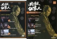 DVD付)必殺仕事人DVDコレクション全国版 113