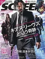 付録付)SCREEN 2019年11月号