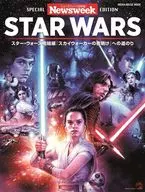 Newsweek special edition 『 Star Wars 』