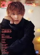 Pia Movie Special 2020 Winter