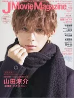 J Movie Magazine 54