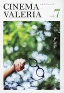 CINEMA VALERIA vol.7 シネマ・ヴァレリア