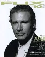 FLIX 1992年10月号vol.28 Frix