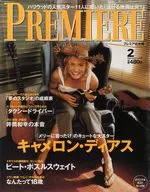 PREMIERE 1999/2 Premier Japan Edition