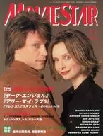 MOVIE STAR 2002/11 VOL.93