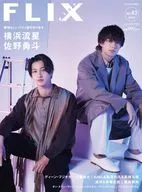 FLIX plus, marzo de 2022, vol. 43 フリックスプラス