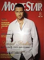 MOVIE STAR 2005/8 VOL.126