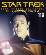 DVD付)隔週刊 スタートレック ベストエピソードコレクション 113