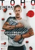 TOHOシネマズマガジン Vol.174