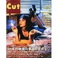 Cut Cut2012/7