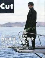 Cut カット 2015年2月号