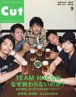 Cut Cut, September 2015 issue