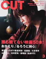 Cut カット 2020年3月号