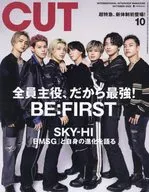 Cut カット 2022年10月号