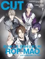 付録付)Cut カット 2025年7月号