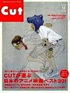 Cut2006/12切割