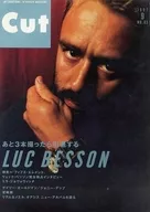 Cut 1997/09 カット