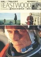Film Makers 13 Clint Eastwood