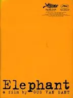 Brochure) Elephant (Elephant)