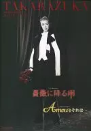 宝冢歌剧团宙组公演音乐剧·浪漫/浪漫评论