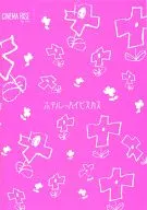 パンフ)ホテル・ハイビスカス