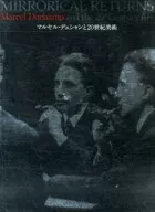 Marcel Duchamp y el arte del siglo XX