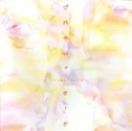 パンフ)*pnish* vol.11 マハラジャモード