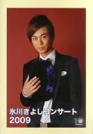 パンフ)氷川きよし コンサート2009 パンフレット 10周年記念日本武道館版