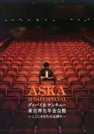 ASKA 10 DAYS SPECIAL Good-bye & thank you Tokyo Kosei Nenkin Kaikan - Here are your footprints -