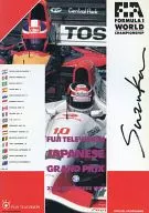 パンフ）FUJI TELEVISION JAPANESE GRAND PRIX SUZUKA 1992