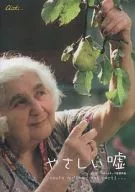 简单的谎言