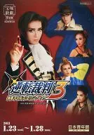 Ace Attorney 3 : DA Miles Edgeworth