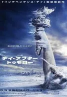 Day After Tomorrow(Press sheet，B4版)