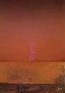 パンフ)ミュージカル 李香蘭 1993年 劇団四季創立40周年