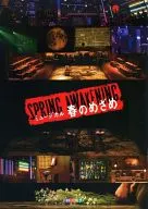 パンフ)劇団四季 ミュージカル 春のめざめ 2010年10月版 京都公演