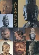Special Exhibition : The Buddhas of Yamato Kodera