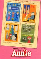 Marumiya Shokuhin Musical Annie Annie 2009