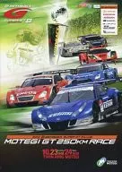 パンフ)2010 AUTOBACKS SUPER GT Round8 MOTEGI GT 250km RACE Official Programme