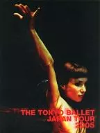 THE TOKYO BALLET JAPAN TOUR 2005 Sylvie GUILLEM ON STAGE 2005