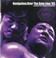パンフ)Navigation Over The Date Line’03