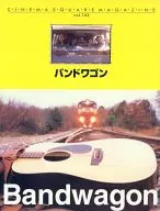 パンフ)CINEMA SQUARE MAGAZINE No.143 バンドワゴン