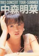 パンフ)中森明菜 1983 CONCERT TOUR-SUMMER
