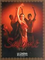 パンフ) Salome サロメ LE CINEMA Bunkamura
