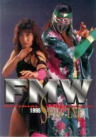 パンフ)FMW OFFICIAL GUIDE BOOK 1995 SPECIAL