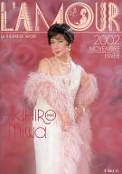 パンフ)L’AMOUR 2002 Akihiro Miwa