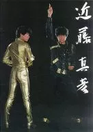 Pamphlet) Masahiko Kondo Concert Pamphlet