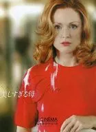 パンフ)美しすぎる母